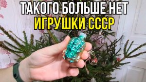 Этим игрушкам 60 лет Уникальные игрушки из Советского Союза