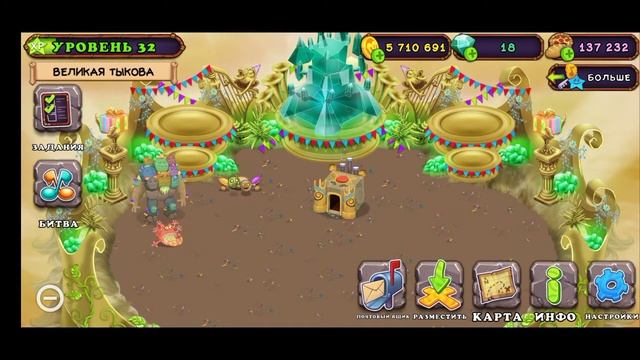 Вывел эпическую скелетыкву!MSM смотреть онлайн