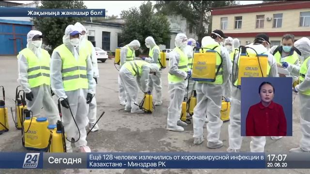 20 маусым 2020 жыл - 17.00 жаңалықтар топтамасы смотреть онлайн