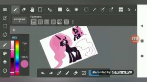 Mlp SpeedPaint Friendship the magic Queen Pinkiamina and Queen Tara and Queen Chan
