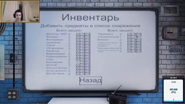 phasmophobia▄▀▄Новый патч к игре ▄▀▄ Новые монстры▄▀▄ co-op #phasmophobiafunnymoments #phasmophobia