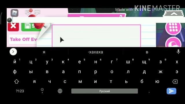 🐲ПОМЕНЯЛА ДРАКОНА НА БОБРА🐹 /РОБЛОКС 🌚🌝 смотреть онлайн