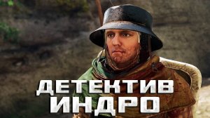 Сказ о том, как Индржих ПавленУ искал! | Kingdom Come: Deliverance II (Русская озвучка от ИИ) #5