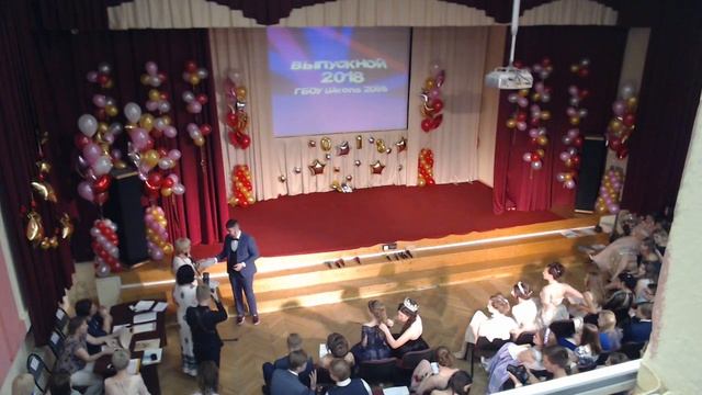 Выпускной вечер ГБОУ Школа №2098 смотреть онлайн