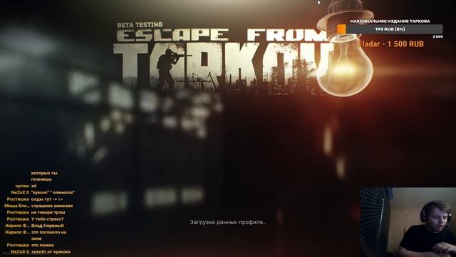 Побег из жопы Коли(Без Никасика) смотреть онлайн