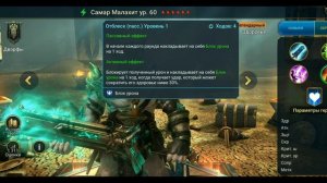 ТОП 3 героя, которые могут пройти Боммала. RAID SHADOW LEGENDS