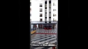 Турция. Отель "Defne Defnem" 5*. Город Side.  Май 2024.