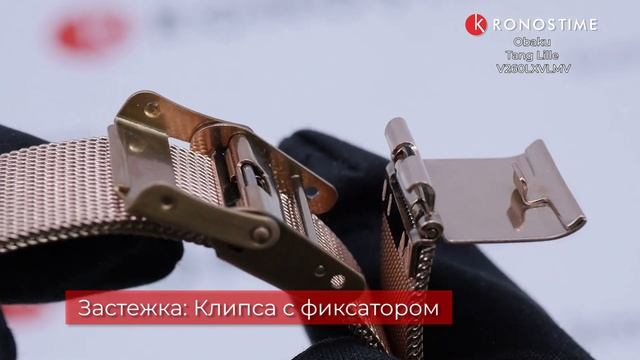 Obaku Tang Lille V260LXVLMV обзор часов - KronosTime.RU смотреть онлайн