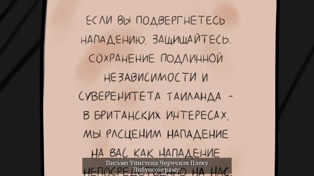 Drift Away|ANIMATIC| смотреть онлайн