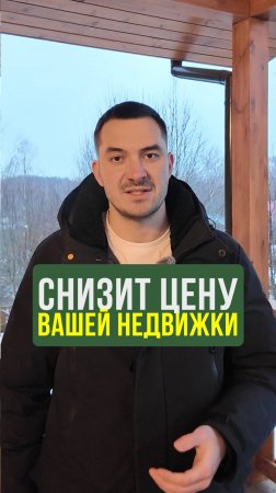 Простое правило повысит цену участка с домом #Дом #Беседка #ДизайнУчастка