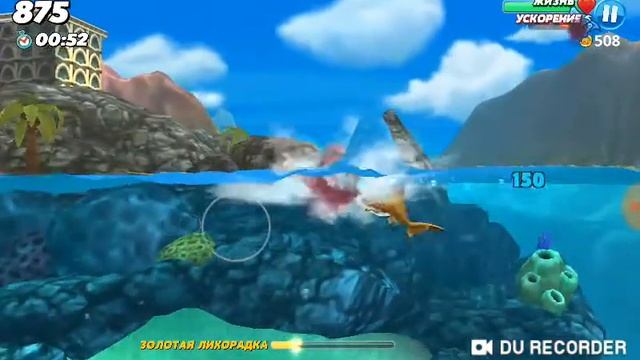 Голодные акулы смотреть онлайн