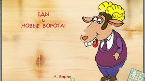 Город Дураков City of Fools, прохождение игры + делаю карту игры с подсказками (2025-02-23-4)