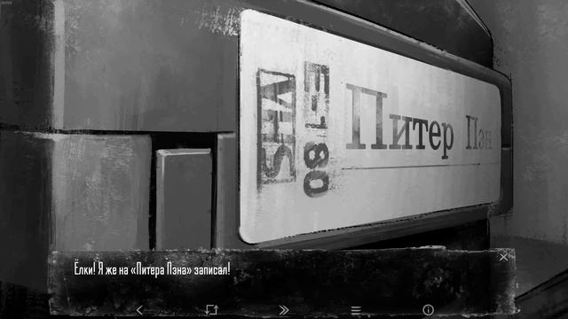 Tiny Bunny (Зайчик) - #3 Зловещая Кассета?! смотреть онлайн