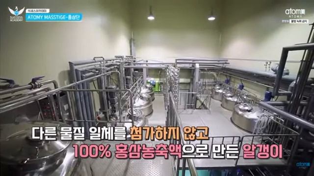 Женьшень Февральская Академия смотреть онлайн