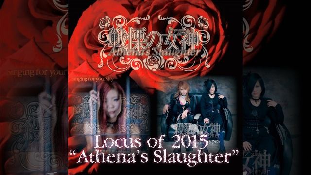 Song, Destroy, The Desire смотреть онлайн