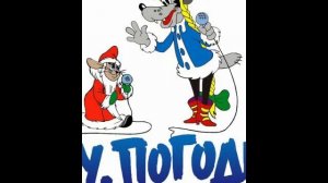 мультик