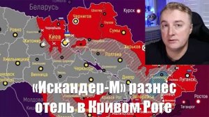 Сводки СВО от МО, Саня во Флориде, СМИ, Военкоров - Война на Украине