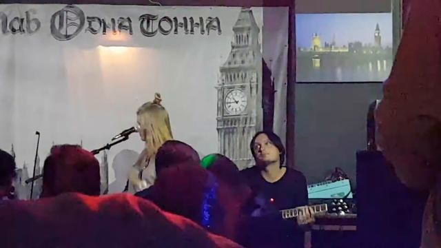 Щелково, паб - Одна тонна смотреть онлайн