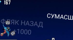 3 минуты еду домой с Infant annihilator! ☺