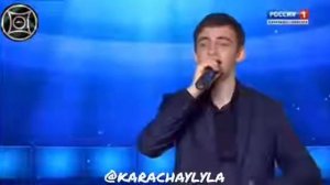 Роберт Катчиев "Джайгъы ингирде"