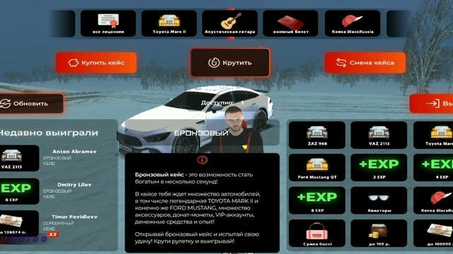 *ВЫПАЛА МАШИНА С КЕЙСА* Открытие кейса в Black Russia #blackrussia #games #блэкраша #игры #shaddi_b