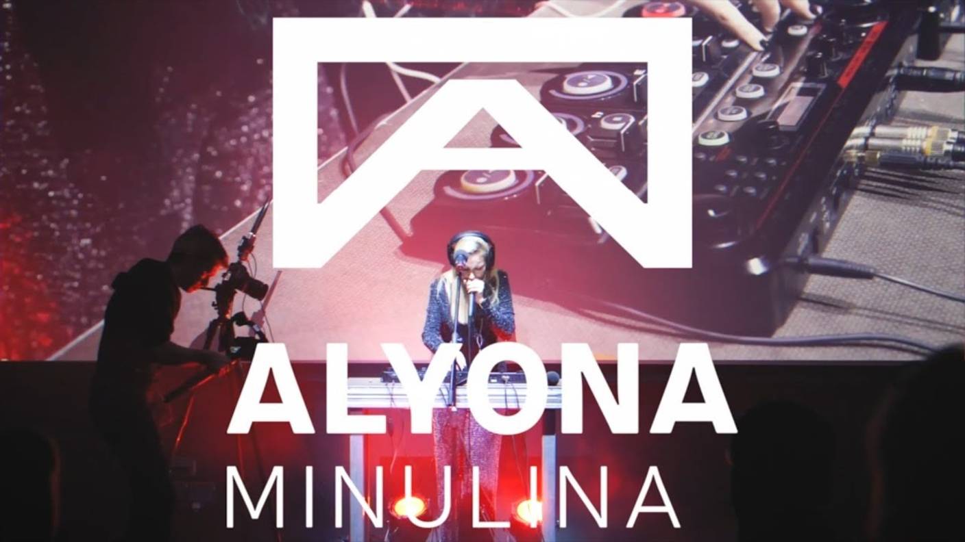 Алена Минулина для тебя