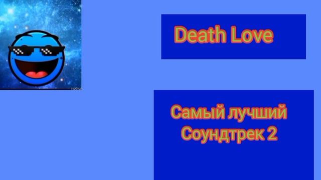 оцениваю свои соундтреки смотреть онлайн