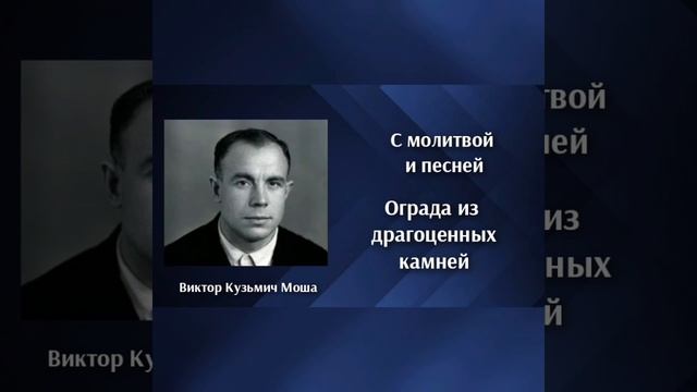 🔹Ограда из драгоценных камней глава 3 смотреть онлайн