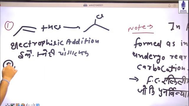 [113] JET/ICAR/BHU Chemistry Classes Reaction mechanism [Lect-17] | Rajdhani Group