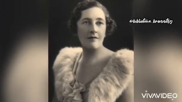 "Это интересно"  Агата Кристи