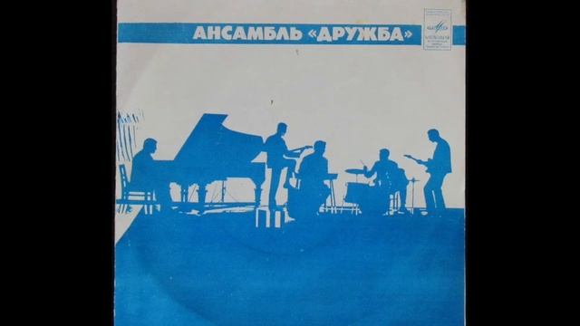 ансамбль "дружба" - невские моржи смотреть онлайн