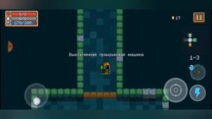 Соул кнайт 1 серия
