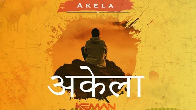 (FREE FOR PROFIT) Sad Indian Type Beat - "Akela" | Pop Type Instrumental смотреть онлайн