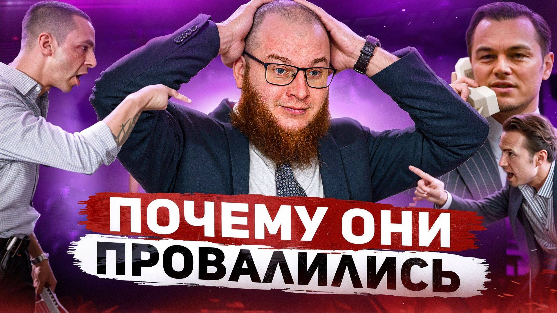 ЧТО НУЖНО ЗНАТЬ, НАЧИНАЯ ПЕРЕГОВОРЫ #конфликтбарахлит #переговоры #Россия #Украина #Путин #успех