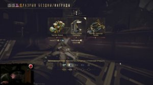 🔴WARFRAME: Платина на 2 ранге! Как получить новичку?💲💲💲