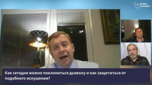 СУББОТНЯЯ ШКОЛА  УРОК 9 Великая борьба ___  Молчанов Опарин Василенко