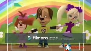 Despasito-Барбоскины