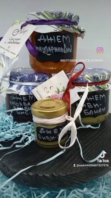 @masterskaya_schastya_novikovih ДЖЕМ ТРОЙКА! мандарин 🍊 киви/банан 🥝🍌 клюква/клубника/имбирь