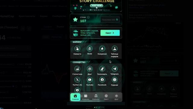 NOTCOIN/БИТКОЙН КУДА ИДЕМ/ ХАМСТЕР КЛЮЧИ🔑 /ОБНОВЛЕНИЕ АФИНЫ/НОВОСТИ ЧТО ПРОИСХОДИТ смотреть онлайн