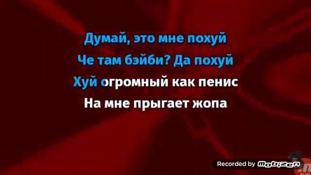 МОРГЕНЧЛЕН - ПОСОСИ ИЗИ КЛИП 2020 (2) смотреть онлайн