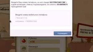 БЫСТРАЯ НАКРУТКА РУБИНОВ ВОРМИКС, ЮЗАЙТЕ ПОКА НЕ ПОФИКСИЛИ