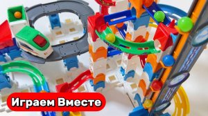 Детский КОНСТРУКТОР- гоночная трасса ! Запускам шарики ! Видео для детей