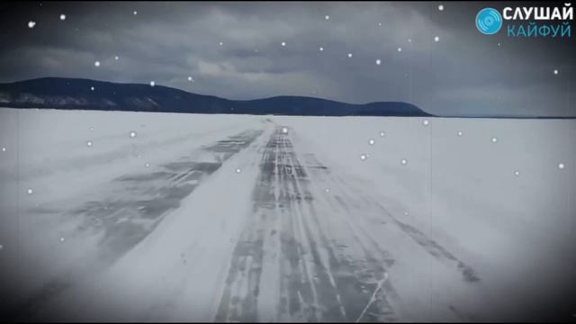 Макс Вертиго - И в дождь и в снег !!