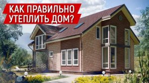 Дом из цементных блоков в Москве. Строительство домов из цементных блоков. Фасад дома.