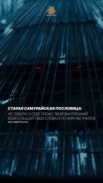 Цитаты #грустные #сильныеслова #мотивация #успех #цитаты #сосмыслом #фразы #shorts #фон #футаж