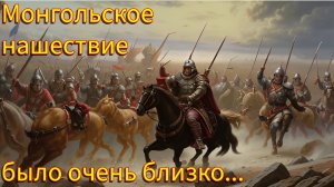 Древнее поселение периода до монгольского нашествия!