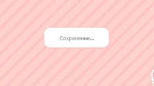 стерла току?!!!