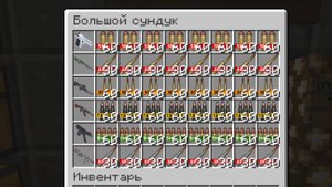 Выживаем в майне с модами