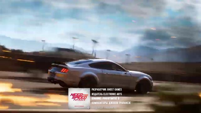 Syd Arthur - Evolution_NEED FOR SPEED PAYBACK