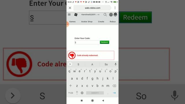 Как получать вещи за промокоды смотреть онлайн